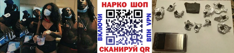 Купить Кокаин  СОЛЬ  Гашиш  Канабис  АМФ  Галлюциногенные грибы  МЕФ  Воскресенск