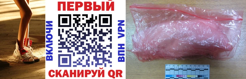Купить Воскресенск Амфетамин 98%