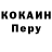 A PVP Соль Polina Efan