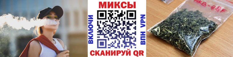Бутират бутик Воскресенск