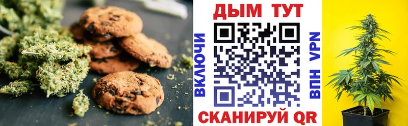 Canna-Cookies конопля  Купить закладки  Воскресенск 