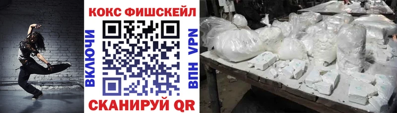 Купить закладки  Воскресенск  Кокаин Колумбийский 