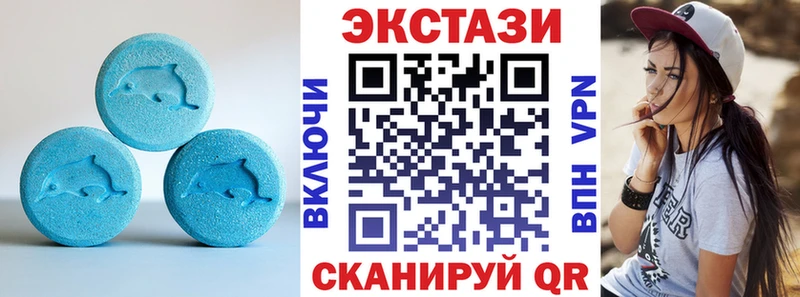 Купить закладки  Воскресенск  Экстази DUBAI 