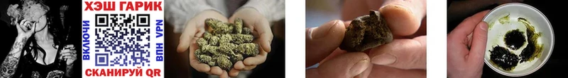ГАШ AMNESIA HAZE  Купить  Воскресенск 