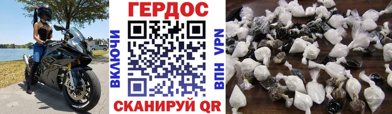 Купить где  Воскресенск  Героин хмурый 