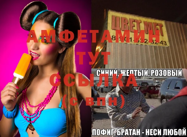 mix Армянск