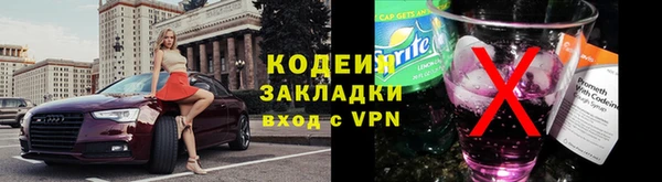 меф VHQ Арсеньев
