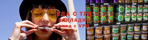 меф VHQ Арсеньев