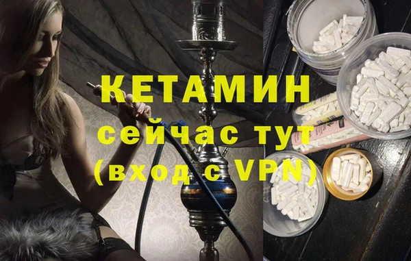 mix Армянск