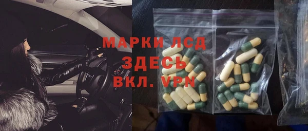 круглые Аркадак