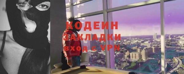 меф VHQ Арсеньев