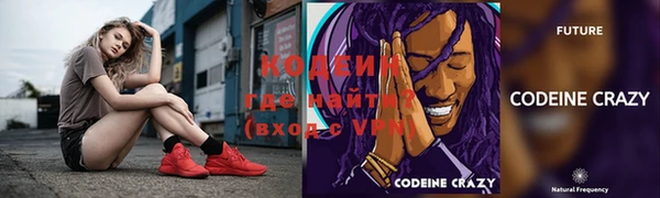 mix Армянск