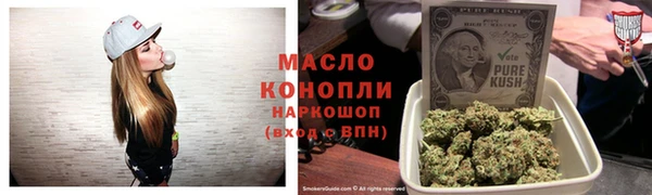 круглые Аркадак