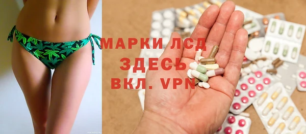 меф VHQ Арсеньев