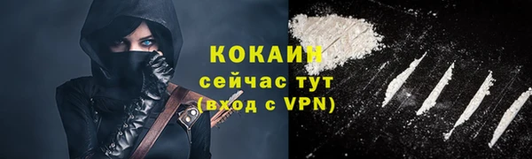 меф VHQ Арсеньев