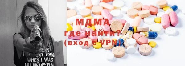 меф VHQ Арсеньев