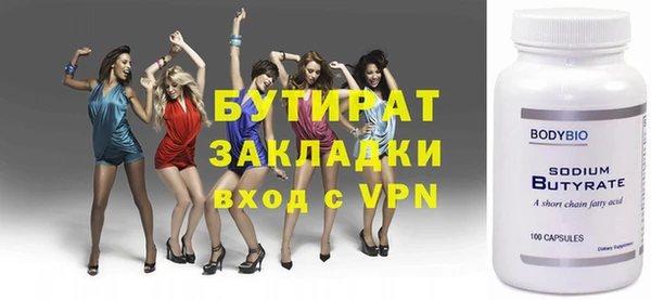 mix Армянск