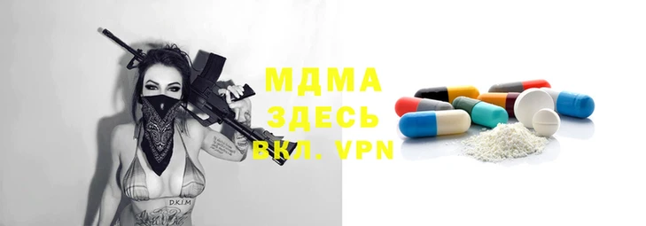 mix Армянск