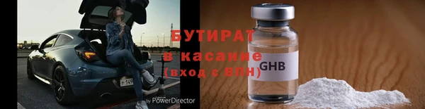 меф VHQ Арсеньев