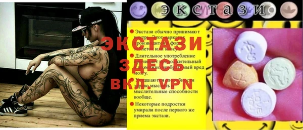 mix Армянск