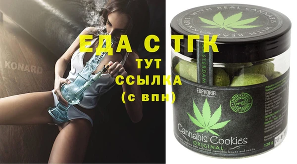 круглые Аркадак