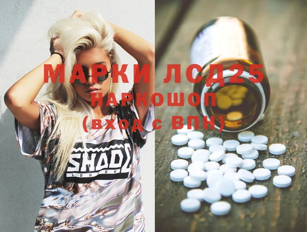 меф VHQ Арсеньев