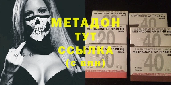 меф VHQ Арсеньев