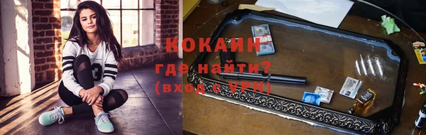 меф VHQ Арсеньев