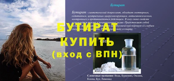 круглые Аркадак