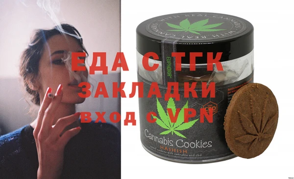 mix Армянск