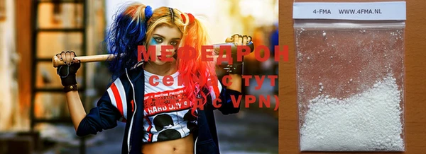 mix Армянск