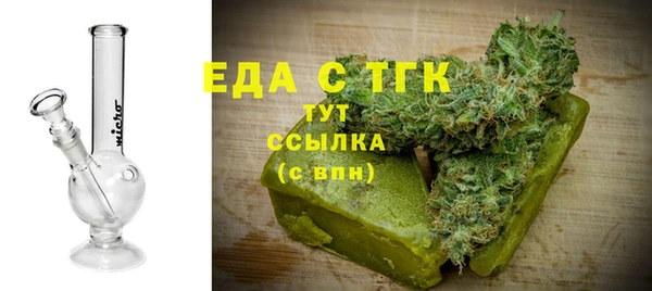 mix Армянск