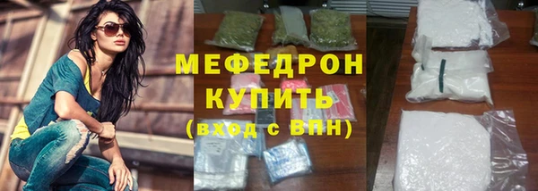 меф VHQ Арсеньев