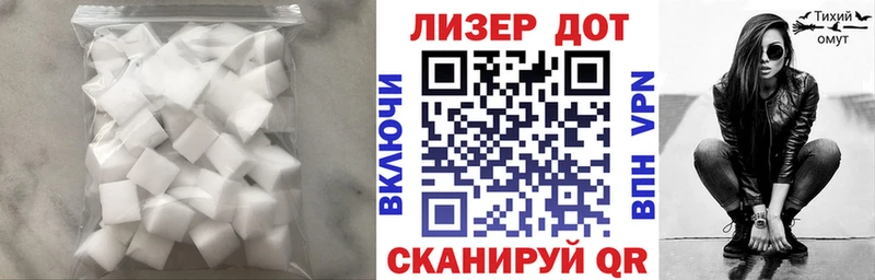 LSD-25 экстази кислота Купить Воскресенск