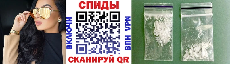 Метамфетамин витя  Купить  Воскресенск 