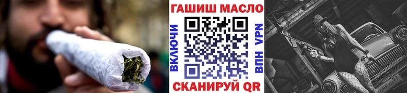 ТГК THC oil  Купить закладки  Воскресенск 