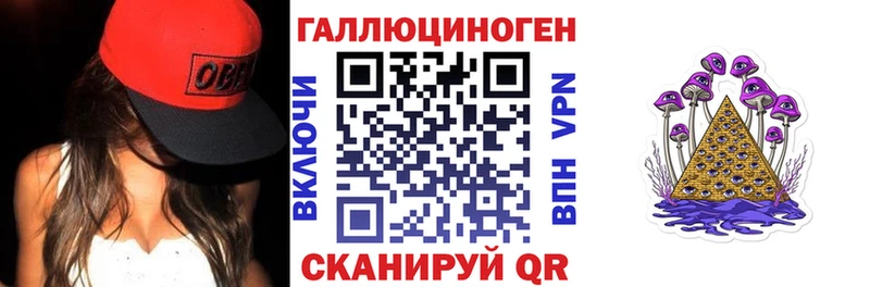 Купить закладки  Воскресенск  Псилоцибиновые грибы Psilocybine cubensis 